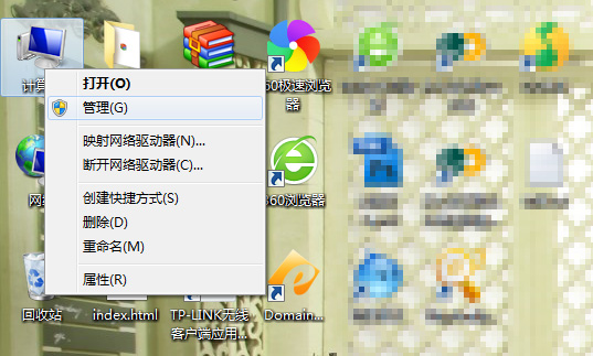win7guest账户开启