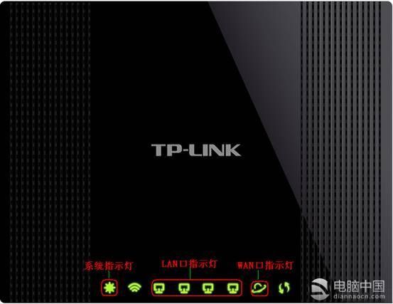 tplink路由器怎么设置静态IP地址上网
