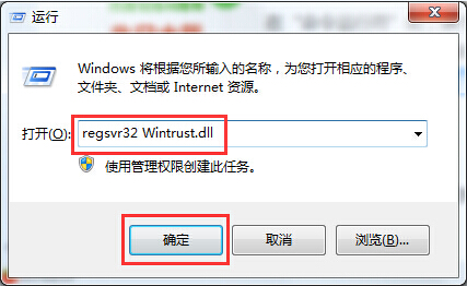 regsvr32 Wintrust.dll