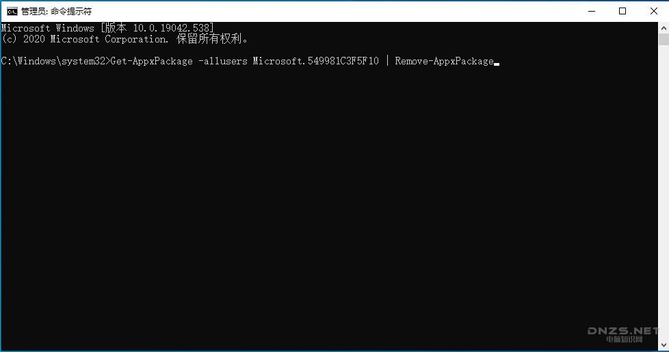 Get-AppxPackage -allusers Microsoft.549981C3F5F10 | Remove-AppxPackage