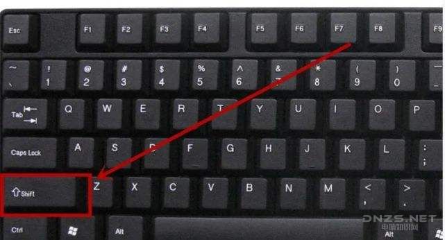 电脑键盘shift键失灵要怎么办?