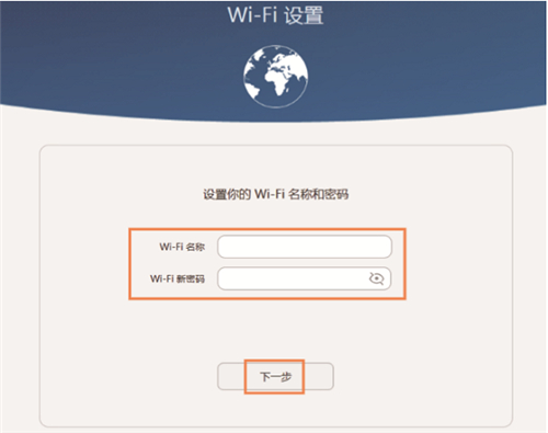 Wi-Fi名称,Wi-Fi新密码